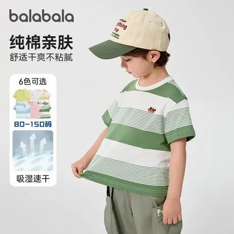 巴拉巴拉男童短袖T恤小童半袖上衣宝宝打底衫2025儿童夏装童装小商品大图