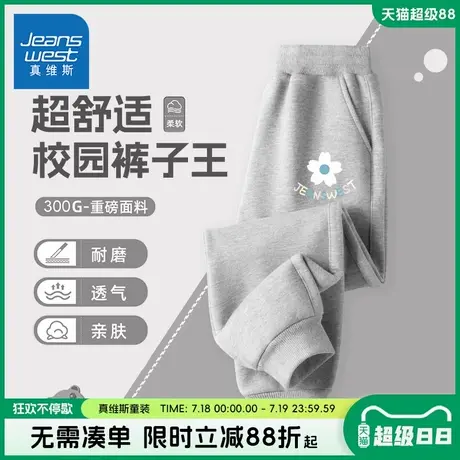 真维斯童装女童裤子女大童2025新款休闲卫裤儿童春秋款运动裤子秋商品大图