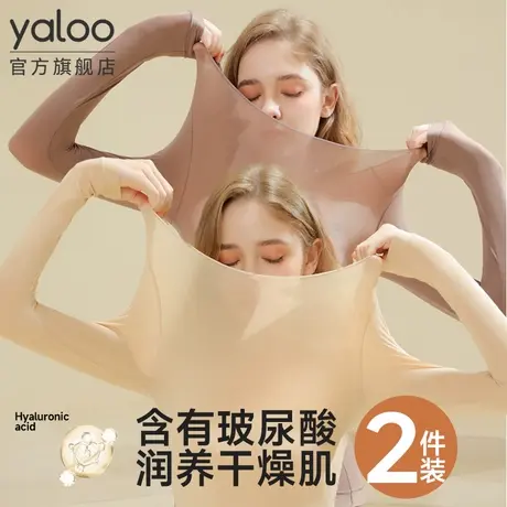 雅鹿美肤衣保暖内衣女套装秋冬季玻尿酸恒温上装秋衣女士肌底衣PB商品大图