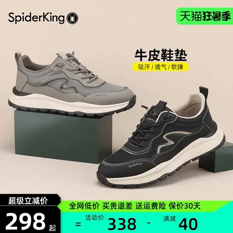 蜘蛛王2025秋季新款透气网面运动鞋舒适轻便休闲鞋百搭飞织男鞋商品大图