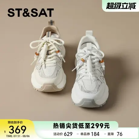 星期六爆款抗菌透气厚底老爹鞋女款2025新款秋季时尚休闲鞋运动鞋商品大图