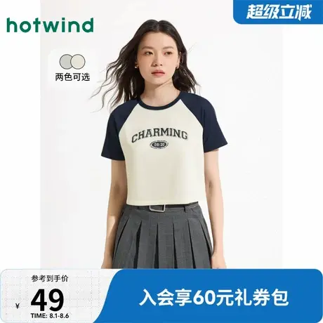 热风2025年夏季新款女士撞色短T恤图片
