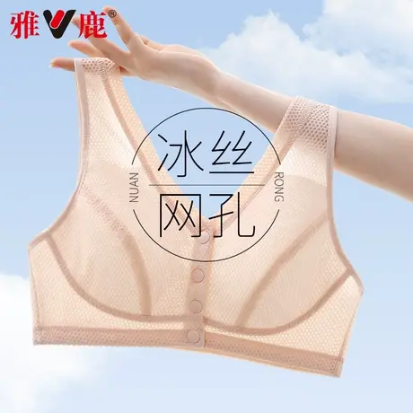 雅鹿薄款内衣女妈妈款文胸中老年人妇女性无钢圈聚拢浅口胸罩大码商品大图