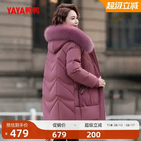 鸭鸭中老年羽绒服女2025冬季中长款连帽加厚保暖妈妈装外套A图片