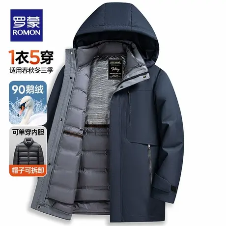 【鹅绒一衣五穿】罗蒙男秋冬新款可拆卸内胆羽绒服中长款保暖外套商品大图