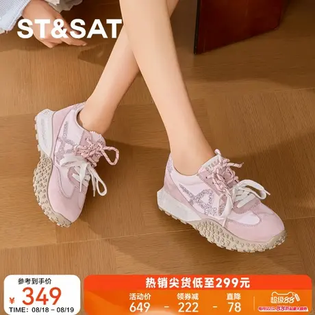 星期六时尚休闲鞋2025春季新款运动轻便厚底阿甘鞋拼色百搭女鞋子商品大图