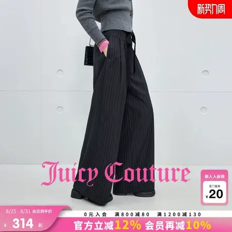 Juicy Couture橘滋休闲裤女2025年秋季新款系带条纹阔腿西裤长裤商品大图