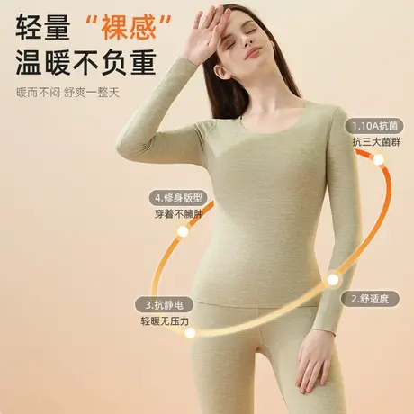 南极人保暖内衣女套装秋衣秋裤2025新款羊绒发热打底衫女士秋冬季商品大图