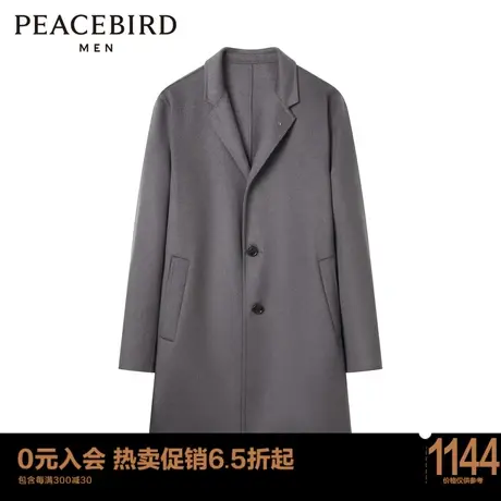 太平鸟男装 2023年新款出身毛呢大衣男B1AAC4202图片