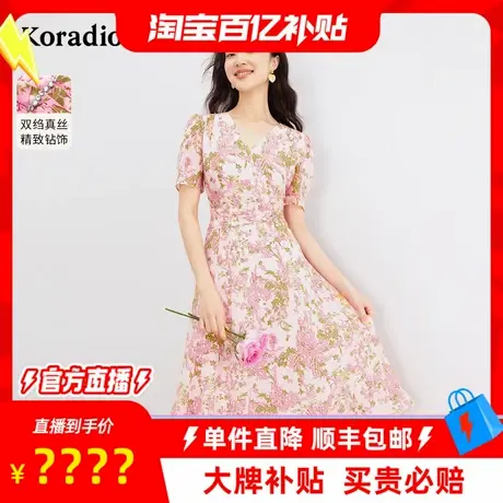 【百补穿搭馆】】珂莱蒂尔夏季茶歇裙子碎花V领气质真丝连衣裙女图片