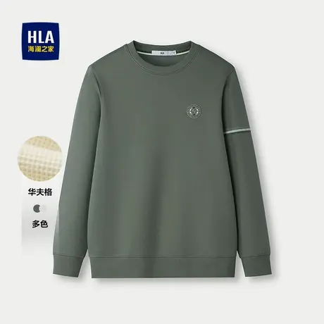 HLA/海澜之家微弹卫衣2025秋季新款圆领修身华夫格提花上衣男图片