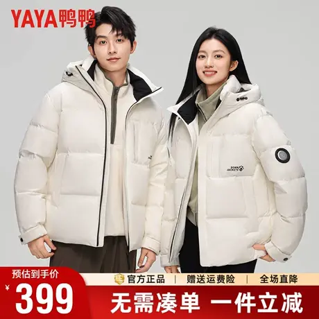 鸭鸭冬季羽绒服情侣款时尚百搭加厚连帽面包服男女同款保暖外套男商品大图