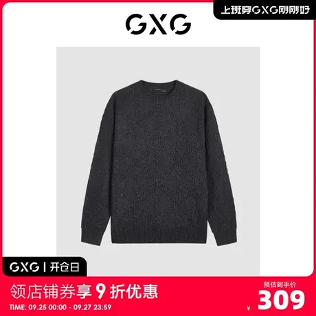 GXG男装暗纹提花柔软宽松针织衫毛衣男2023冬季新品商品大图