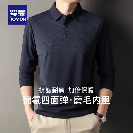 罗蒙男士亲肤保暖长袖POLO衫2025秋季新款时尚简约纯色休闲T恤衫图片
