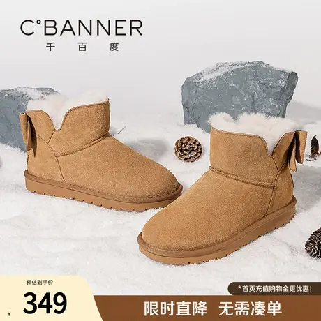 千百度女鞋冬季新款雪地靴女加厚保暖短筒靴蝴蝶礼结百搭棉鞋靴子图片