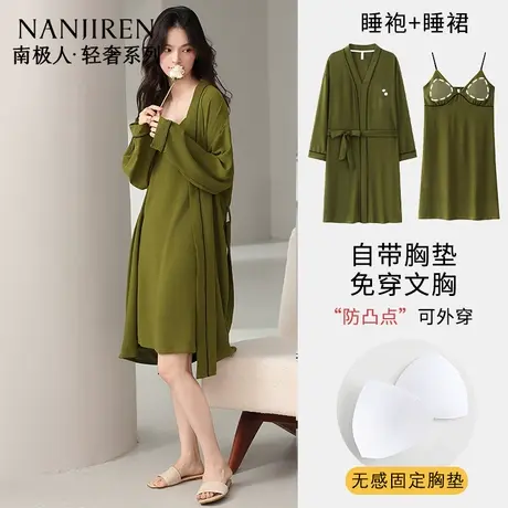 南极人睡衣女款自带胸垫春秋款简约高级家居服长袖睡袍睡裙两件套商品大图