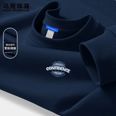 马克华菲卫衣男款2025新款春秋季休闲男士上衣美式圆领男生衣服X商品大图
