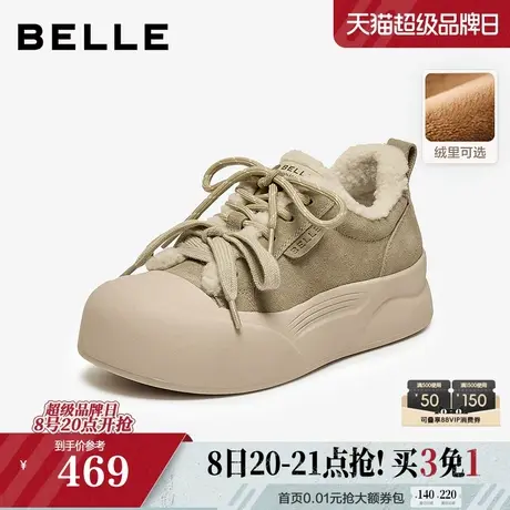 百丽复古厚底增高毛毛鞋女25冬新加绒保暖休闲板鞋棉鞋B2842DM5商品大图
