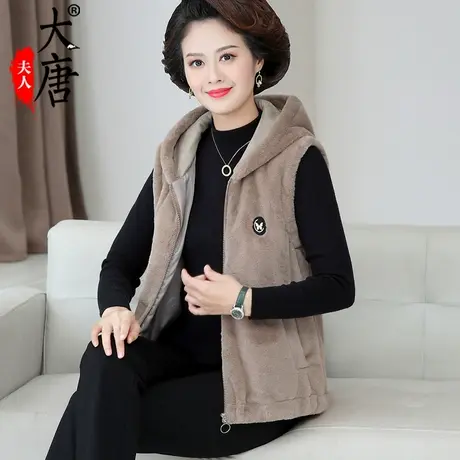 妈妈装冬季毛绒马甲背心外套女洋气中老年秋冬新款休闲金貂绒马夹图片