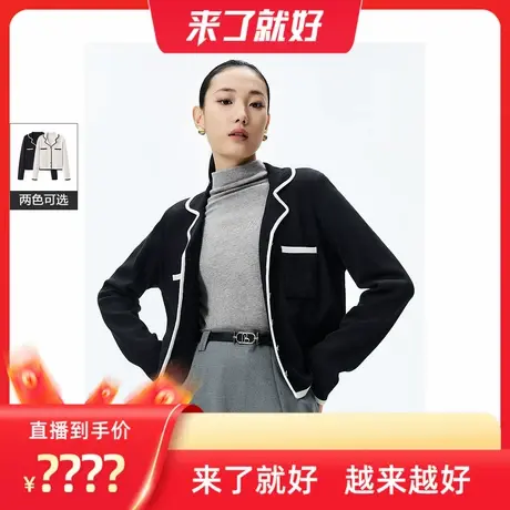 【来了就好】太平鸟撞边开衫A1EDE1330商品大图