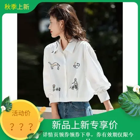 2025年秋季新款女可爱百搭翻领纯棉刺绣短款长袖衬衫女装上衣商品大图