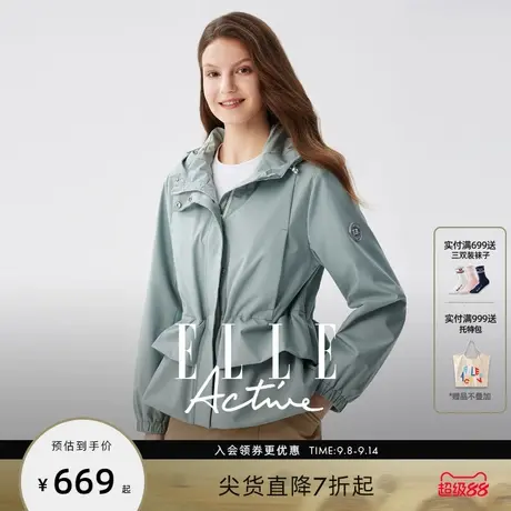 ELLE Active户外休闲运动风衣外套女设计感收腰下摆防风工装夹克商品大图