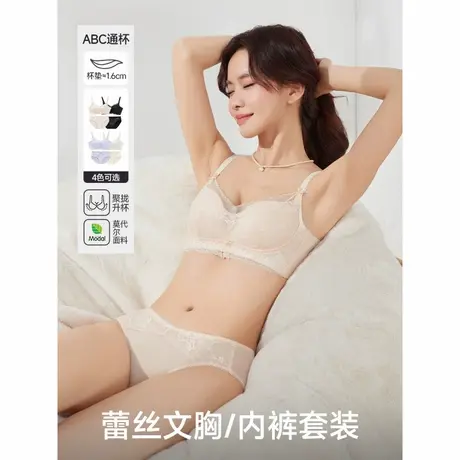 IEF/爱依服2025新款小雏菊清纯甜美纯欲风蕾丝聚拢收副乳内衣商品大图