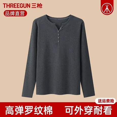 三枪保暖上衣女冬弹力中厚罗纹莱卡棉女士秋衣内搭可外穿打底衫商品大图