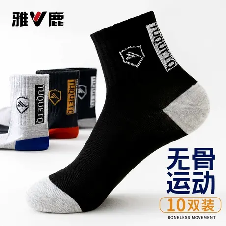 袜子男秋冬2025新款厚运动中筒袜防臭透气吸汗街头篮球防滑长袜子商品大图