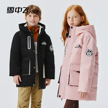 雪中飞儿童羽绒服男童女童冬季新款中长款连帽加厚保暖防风防寒服商品大图