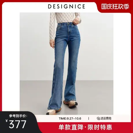 迪赛尼斯春秋新款高腰喇叭裤蓝色复古水洗拖地喇叭牛仔裤女图片