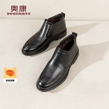 奥康 男鞋2025冬季新款乐福鞋一脚蹬中帮加绒保暖正装商务德比鞋图片