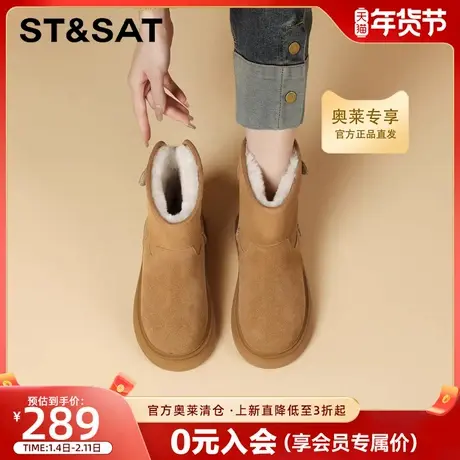 星期六时尚百搭厚底雪地靴女保暖棉鞋冬季新款圆头保暖加绒马丁靴商品大图