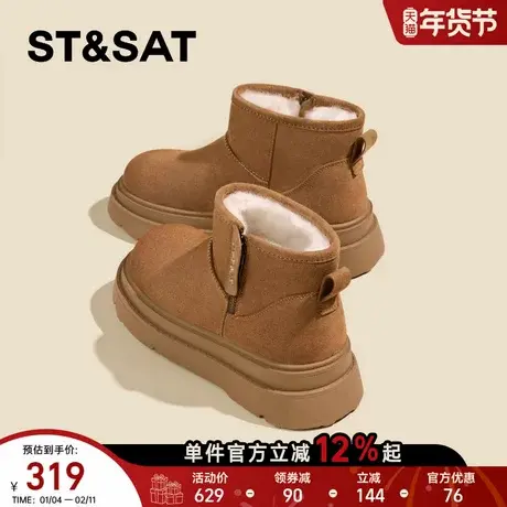 星期六厚底雪地靴女款2025新款冬季加绒短靴毛毛东北保暖低帮棉鞋商品大图