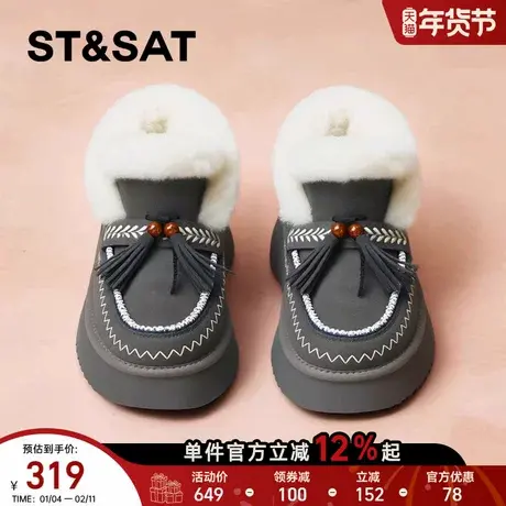 星期六复古真皮加绒雪地靴女靴2025冬季新款保暖毛毛鞋女鞋棉鞋子商品大图