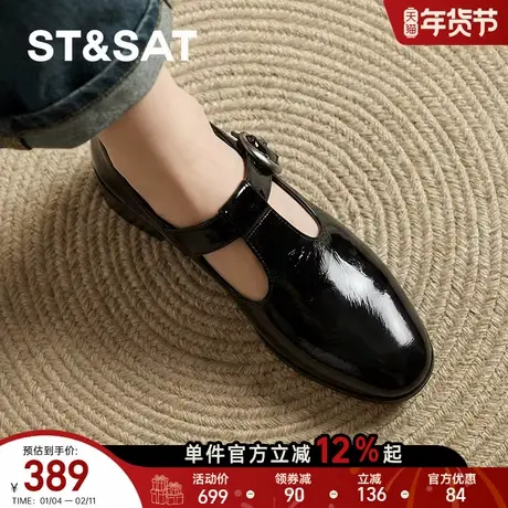 【牛皮】星期六真皮通勤深口单鞋女2026春季法式丁子圆头玛丽珍鞋商品大图