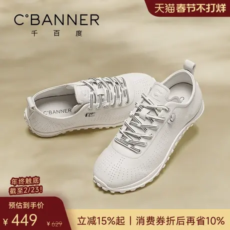 千百度闲动鞋 2026春季真皮透气男鞋运动鞋男士户外休闲鞋小白鞋商品大图