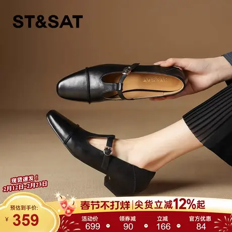 星期六玛丽珍2026春季新款简约百搭浅口单鞋一字扣时尚休闲小皮鞋商品大图