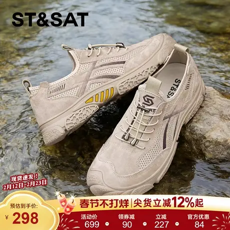 星期六夏季男鞋一脚蹬透气镂空防滑户外运动鞋2026新款休闲网鞋男商品大图