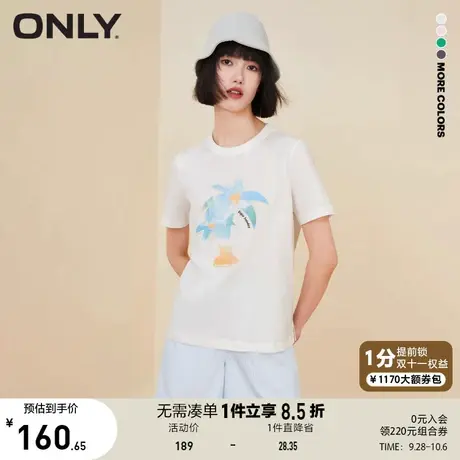 【买5免1】ONLY奥莱2023夏季新款印花圆领宽松短袖开叉T恤女商品大图