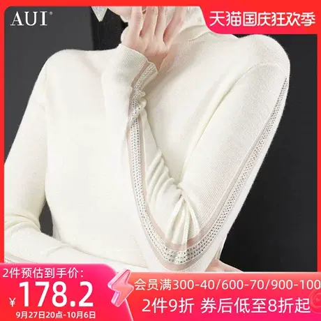 AUI杏色高领针织衫打底女2023秋冬新款时尚修身显瘦内搭长袖上衣图片