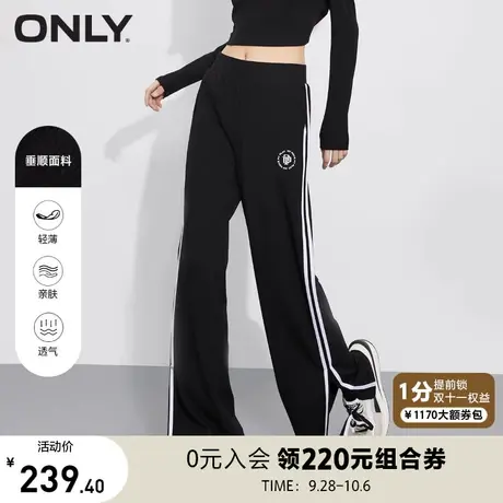 ONLY奥莱夏季宽松显瘦胶印设计开叉长款休闲裤女商品大图