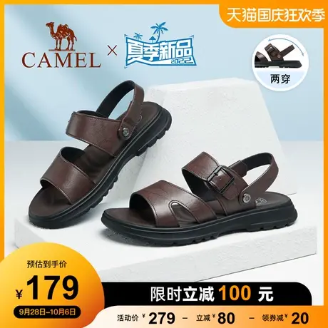 骆驼2023夏季新款商务休闲两用凉拖柔软真皮软弹男士外穿时尚凉鞋图片
