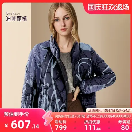 迪菲丽格印花短款立领爆款羽绒服女2023新款秋冬洋气小个子面包服图片