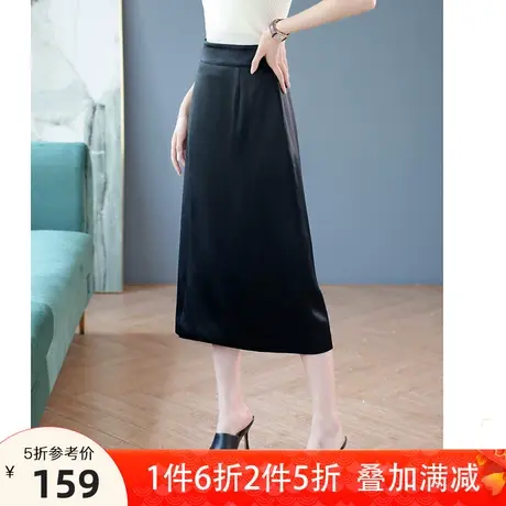 宝诗黎高腰气质醋酸半身裙时尚百搭2023夏季新款流行显瘦A字裙子图片