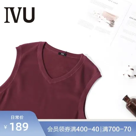 安莉芳旗下IVU加厚修身打底背心男士暖衣上装暖肤衣UD00055商品大图