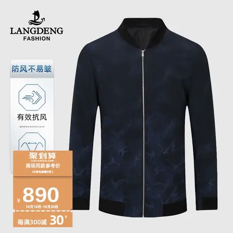 【商场同款】浪登男士短款棒球领夹克23秋冬季商务休闲茄克外套男商品大图