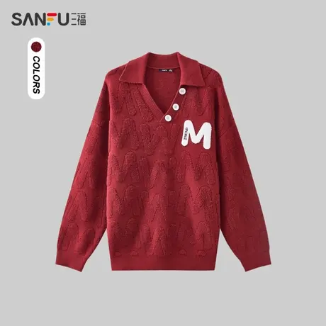 三福2023冬男士V领满版字母提花毛衣 时尚宽松上衣男478135图片