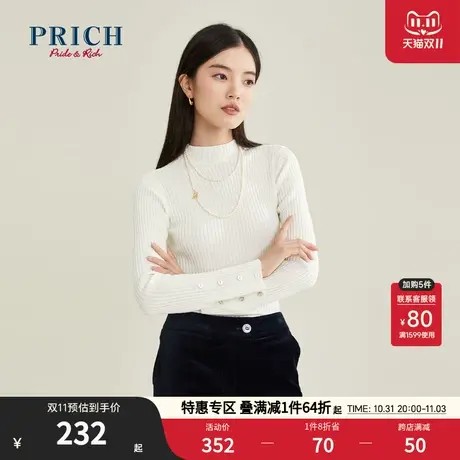 PRICH商场同款全羊毛竖坑条修身优雅气质百搭长袖打底针织衫女商品大图