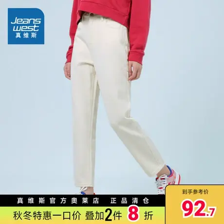 LT真维斯女装 2023春季新款 女款黑白双色长裤牛仔裤学生青年图片